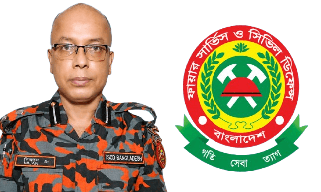 ত্রাণের বিস্কুট ও জাহাজের তেল চুরির অভিযোগেও বহাল তবিয়তে ফায়ার সার্ভিস কর্মকর্তা মিজানুর